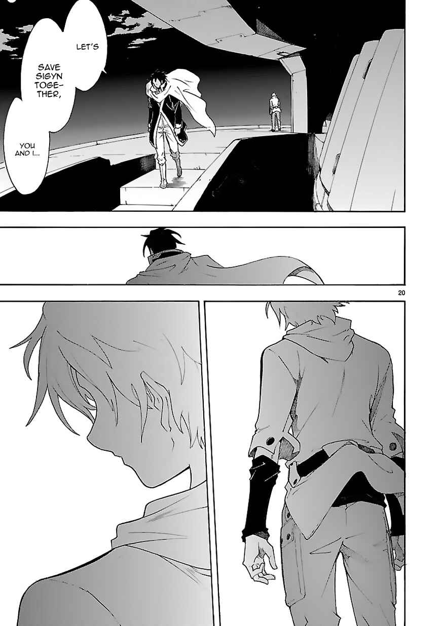 Page 22 Chapter 61 Break Blade