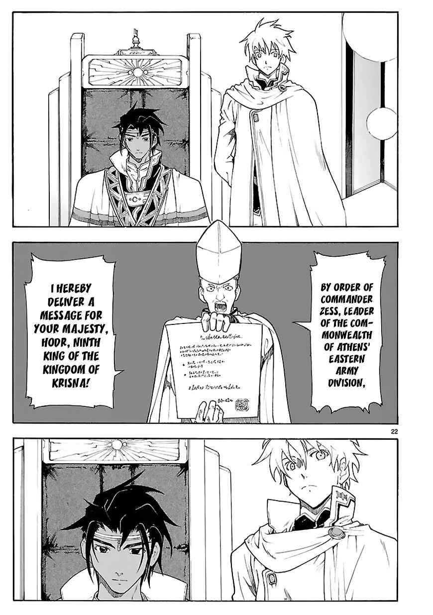 Page 24 Chapter 61 Break Blade