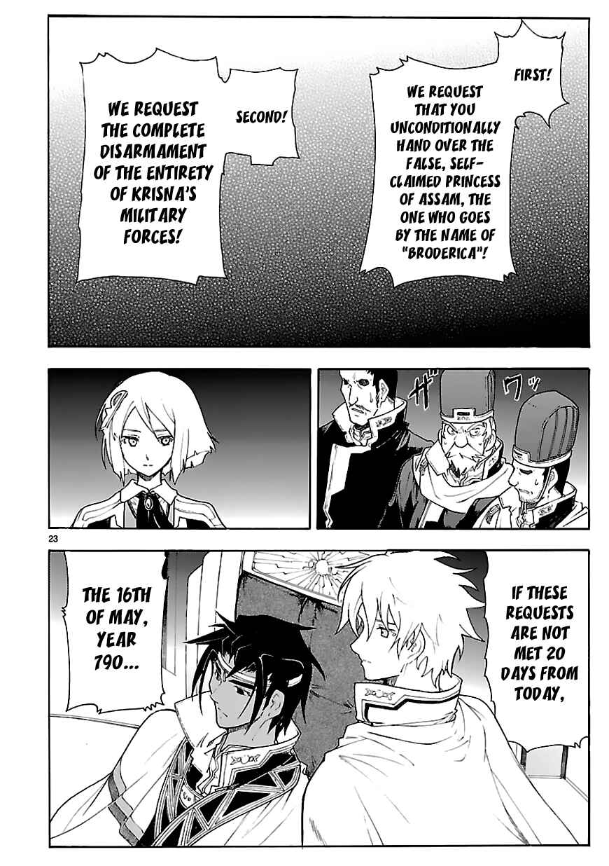 Page 25 Chapter 61 Break Blade
