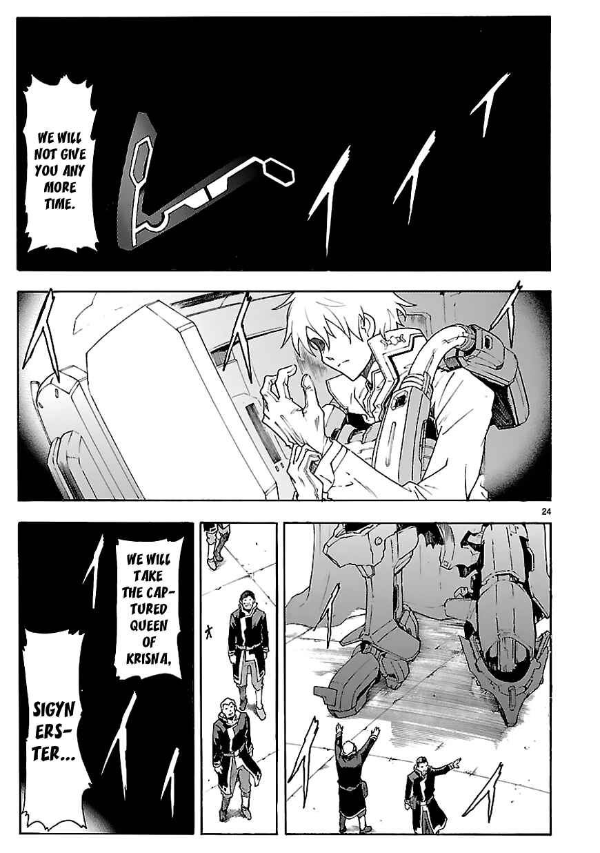 Page 26 Chapter 61 Break Blade