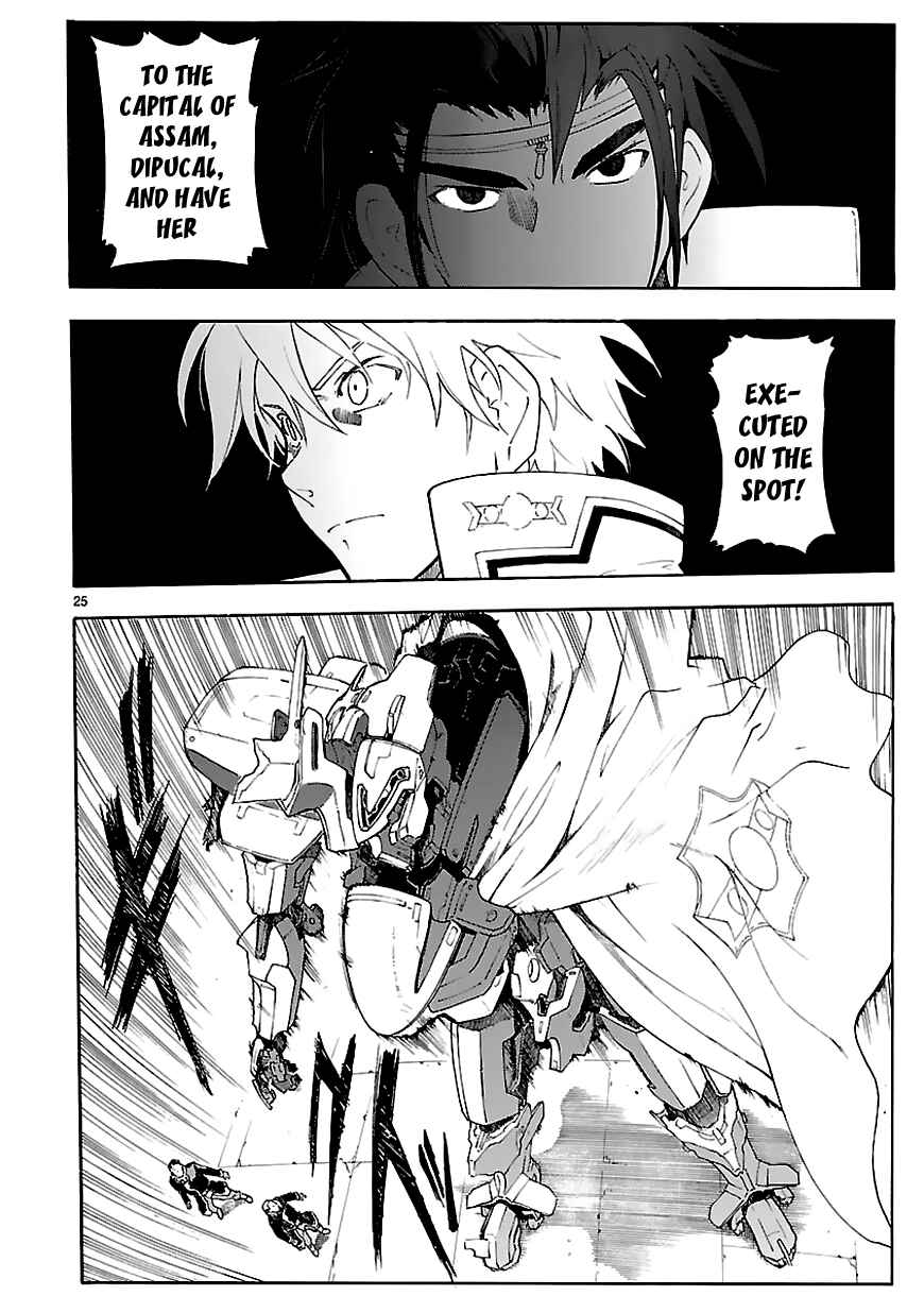 Page 27 Chapter 61 Break Blade