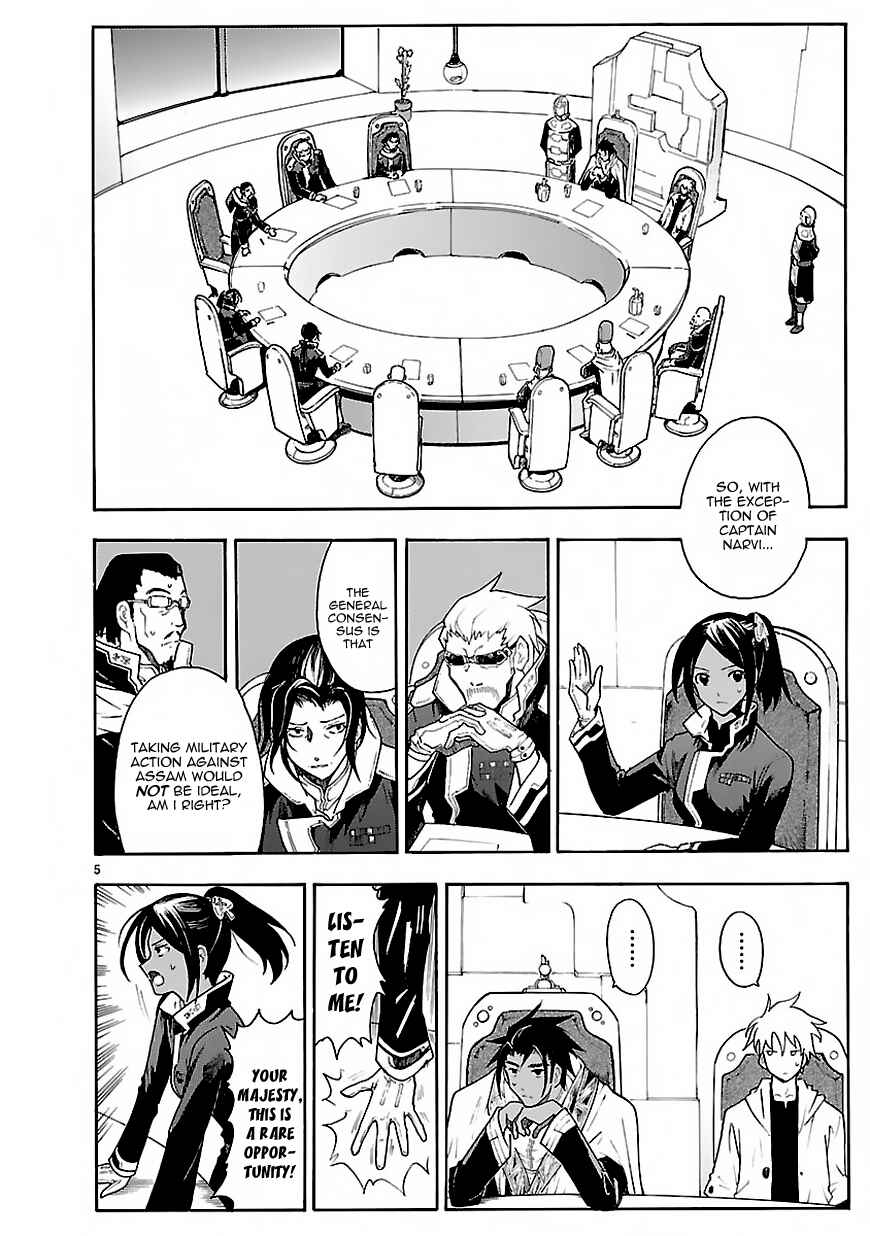Page 7 Chapter 61 Break Blade