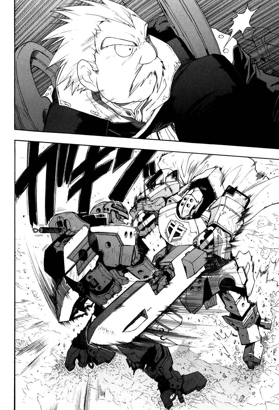 Page 21 Chapter 20 Break Blade