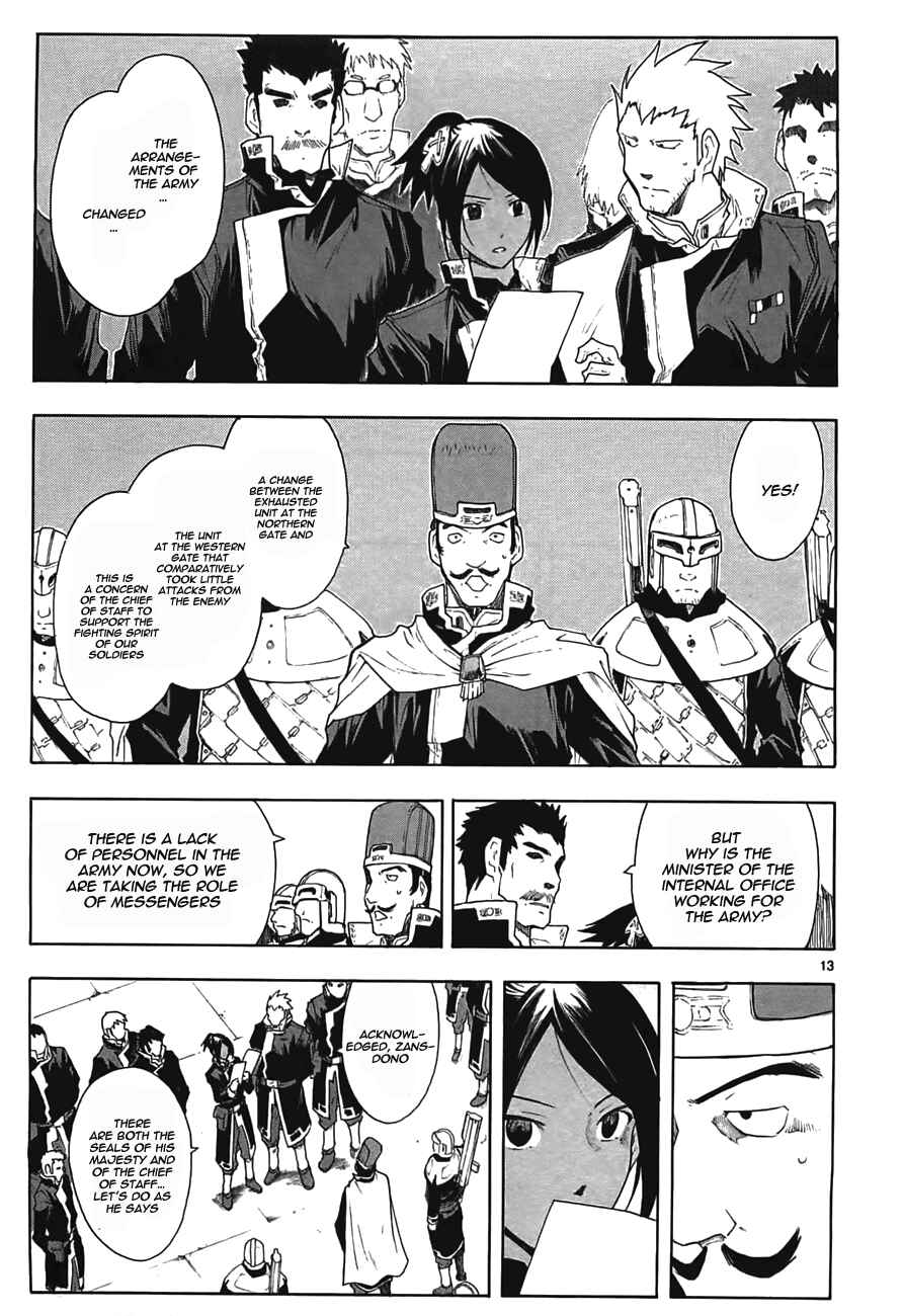 Page 13 Chapter 46 Break Blade