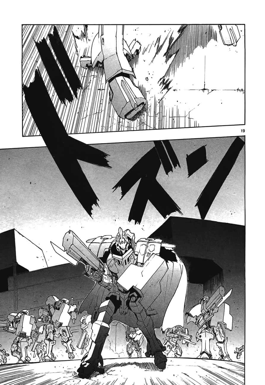 Page 19 Chapter 46 Break Blade