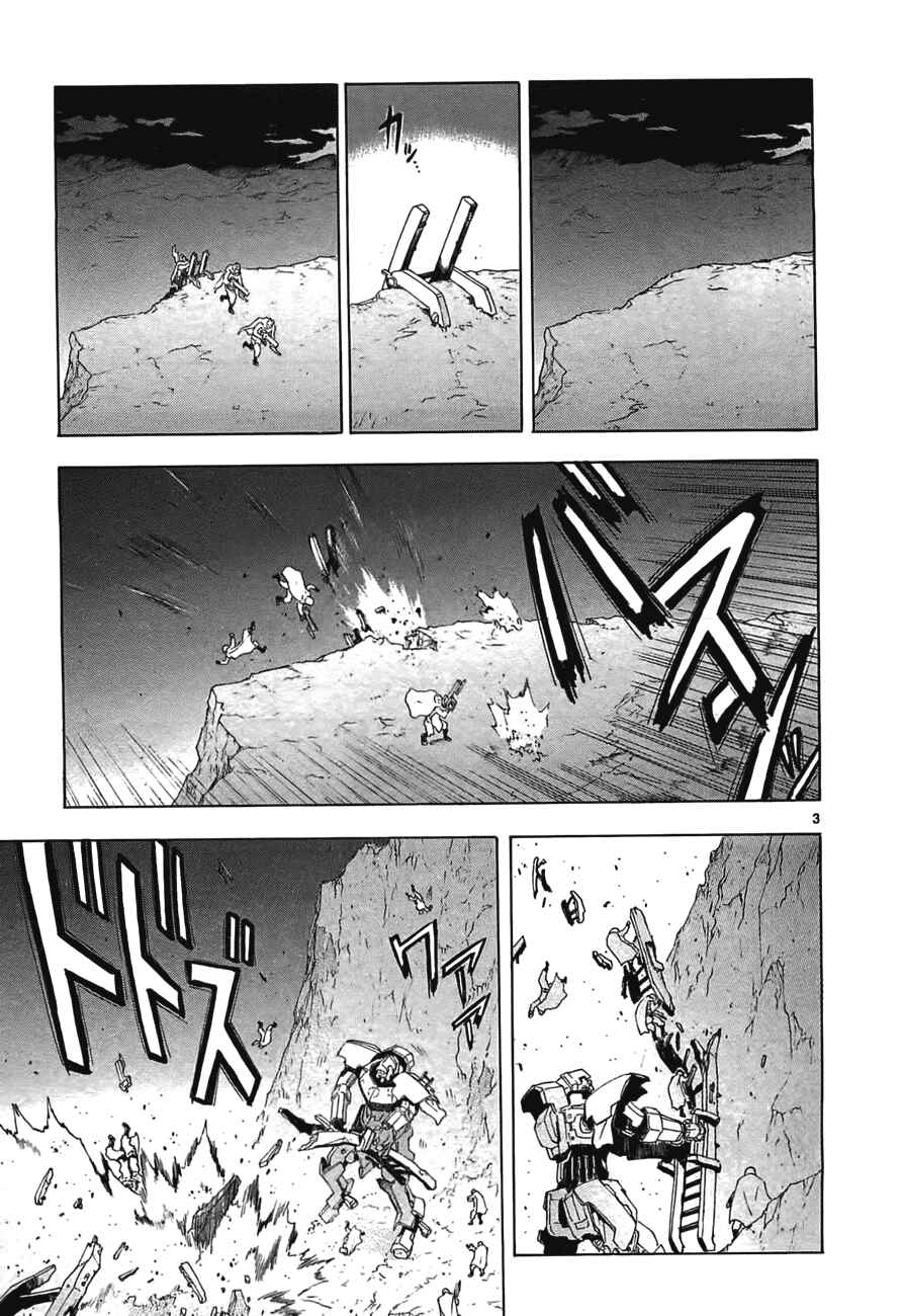 Page 3 Chapter 46 Break Blade