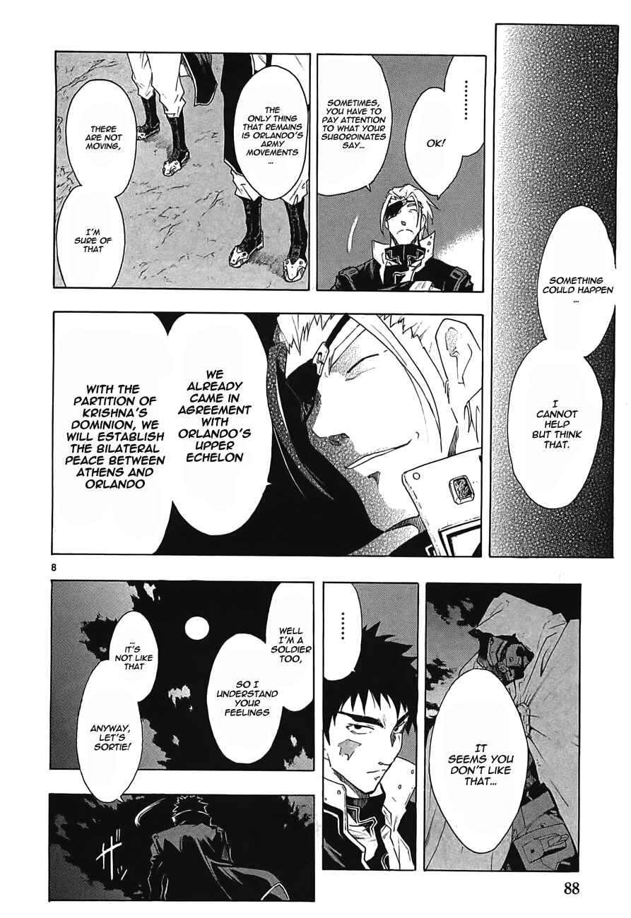 Page 8 Chapter 46 Break Blade