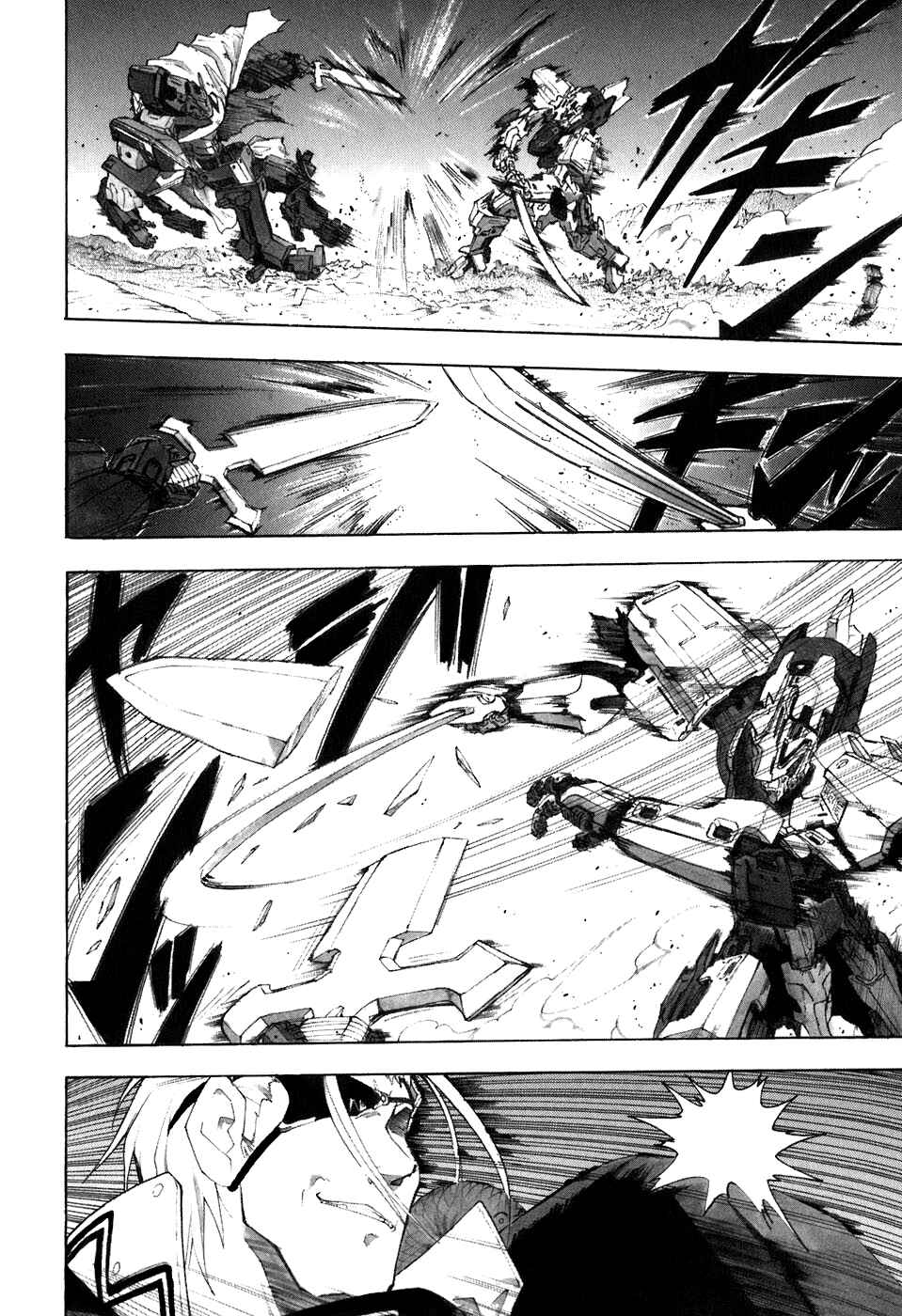 Page 14 Chapter 30 Break Blade