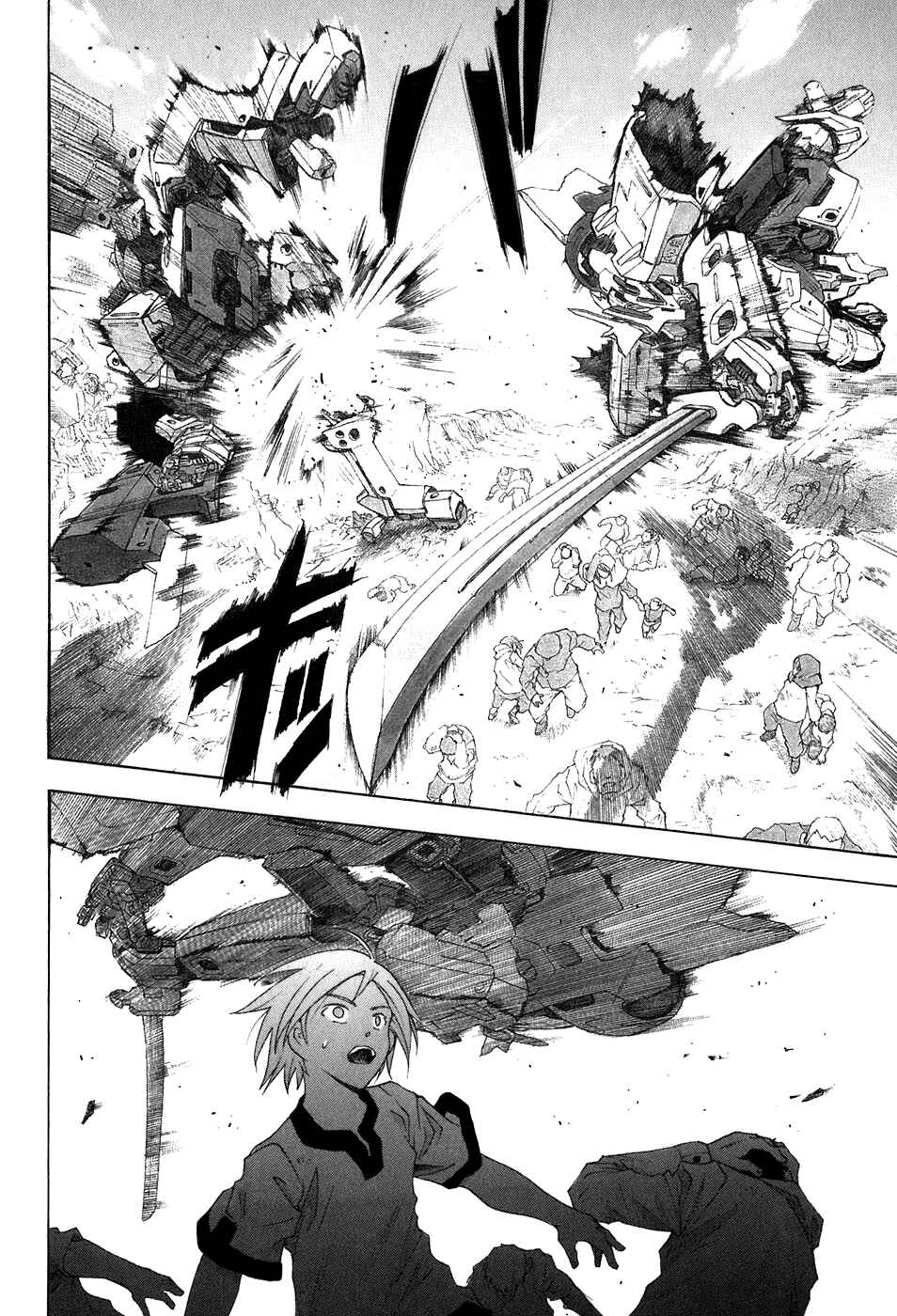 Page 4 Chapter 30 Break Blade