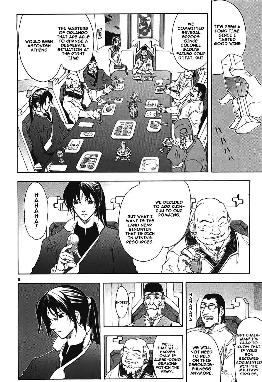 Page 10 Chapter 48 Break Blade