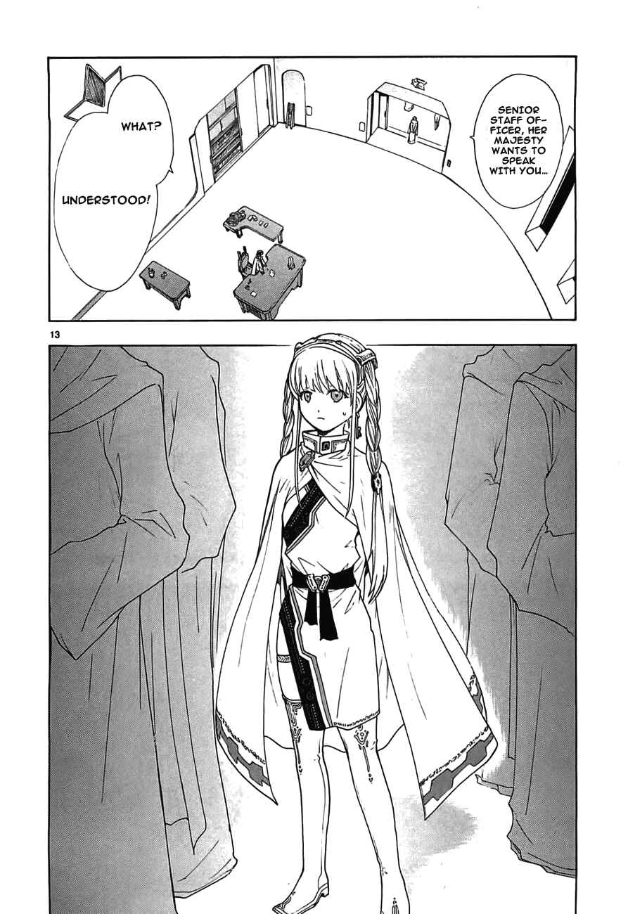 Page 14 Chapter 48 Break Blade