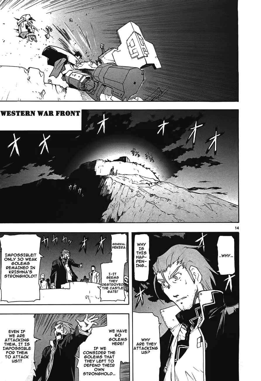 Page 15 Chapter 48 Break Blade