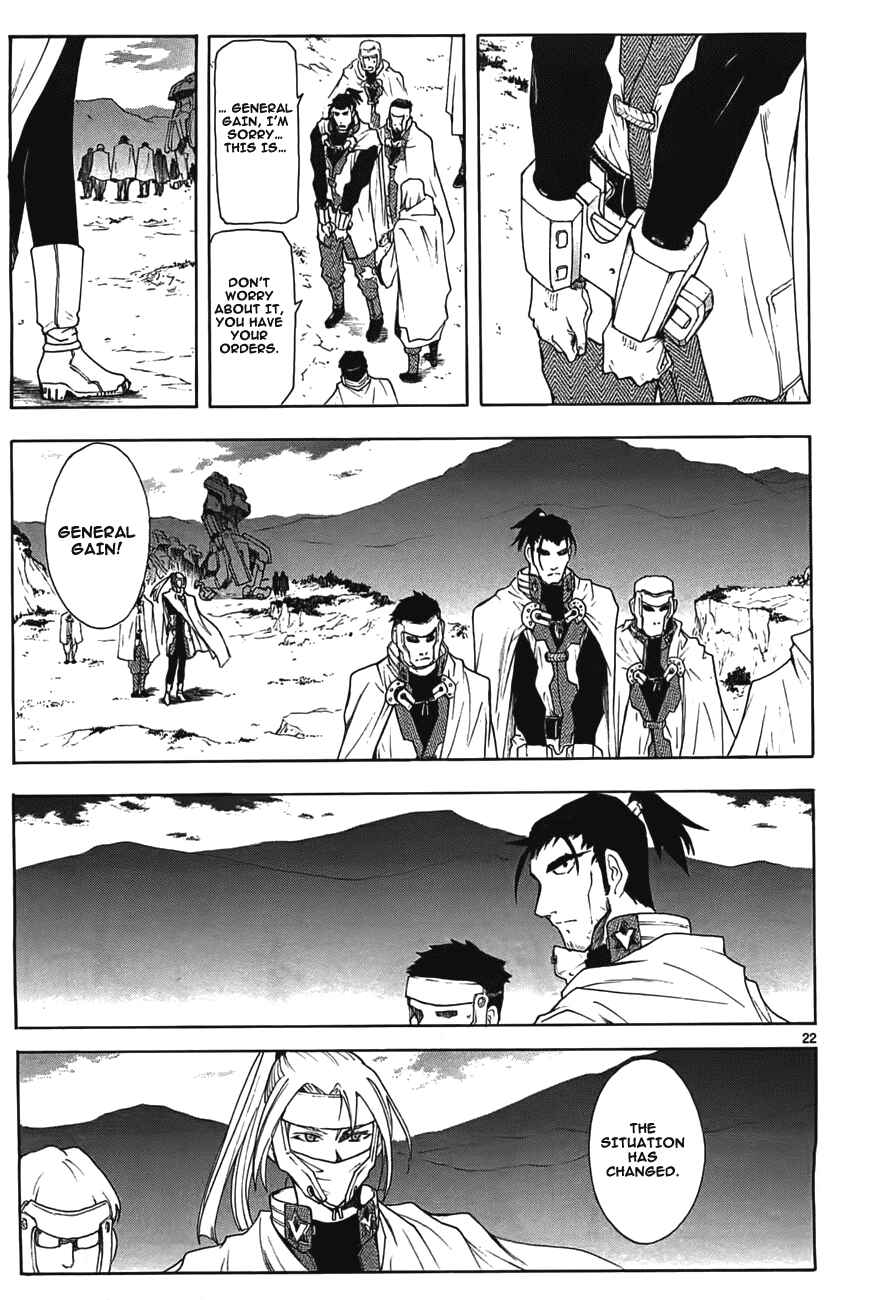 Page 23 Chapter 48 Break Blade