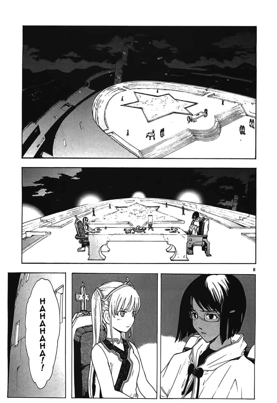 Page 9 Chapter 48 Break Blade
