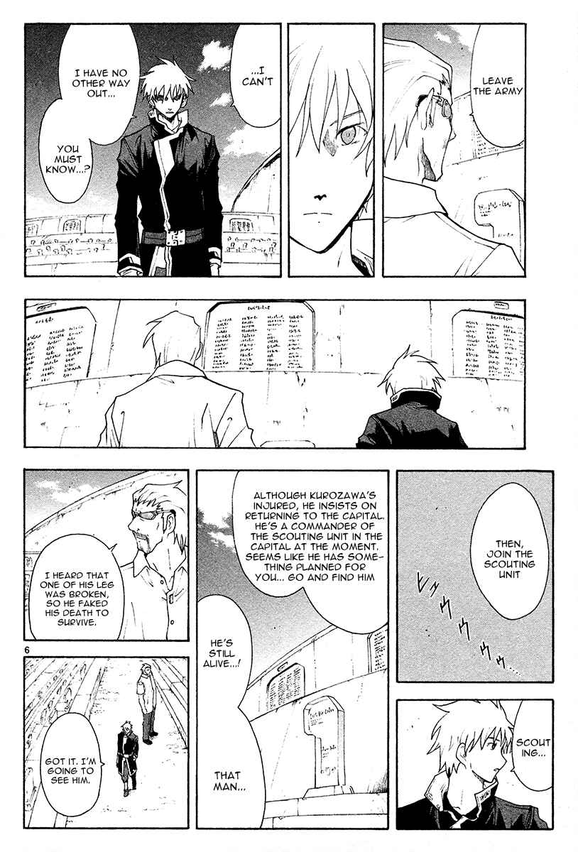 Page 13 Chapter 43 Break Blade