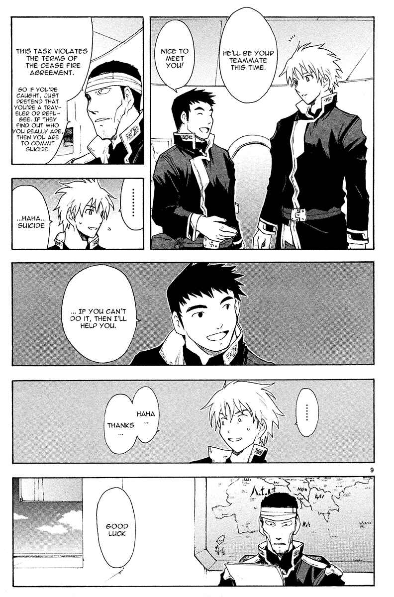 Page 16 Chapter 43 Break Blade