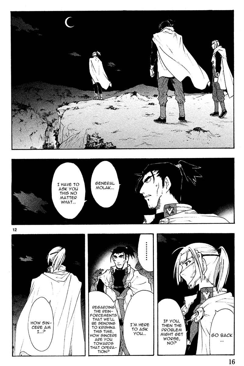 Page 19 Chapter 43 Break Blade