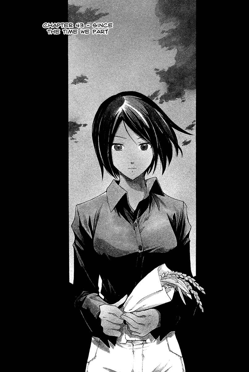 Page 6 Chapter 43 Break Blade