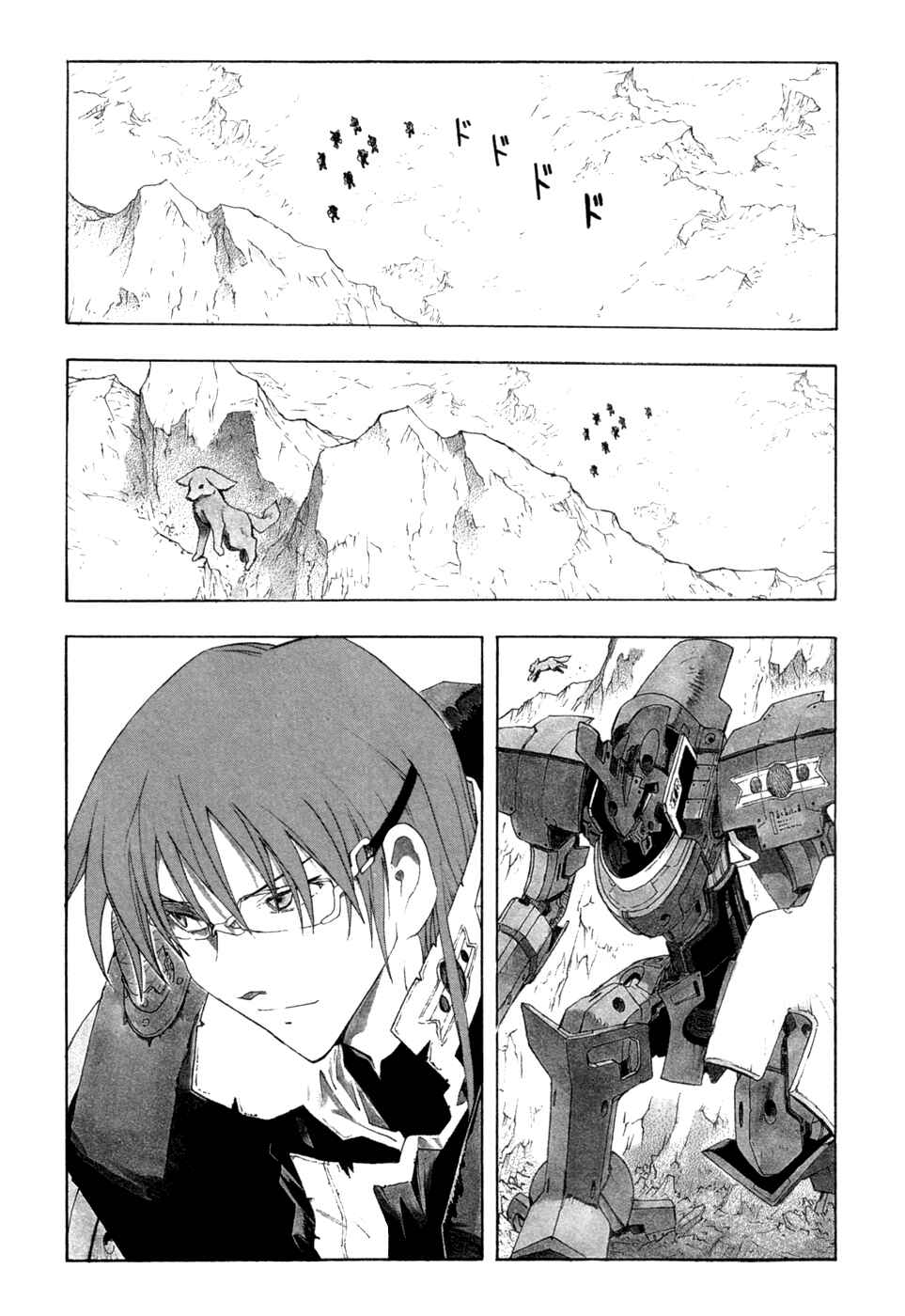 Page 14 Chapter 31 Break Blade