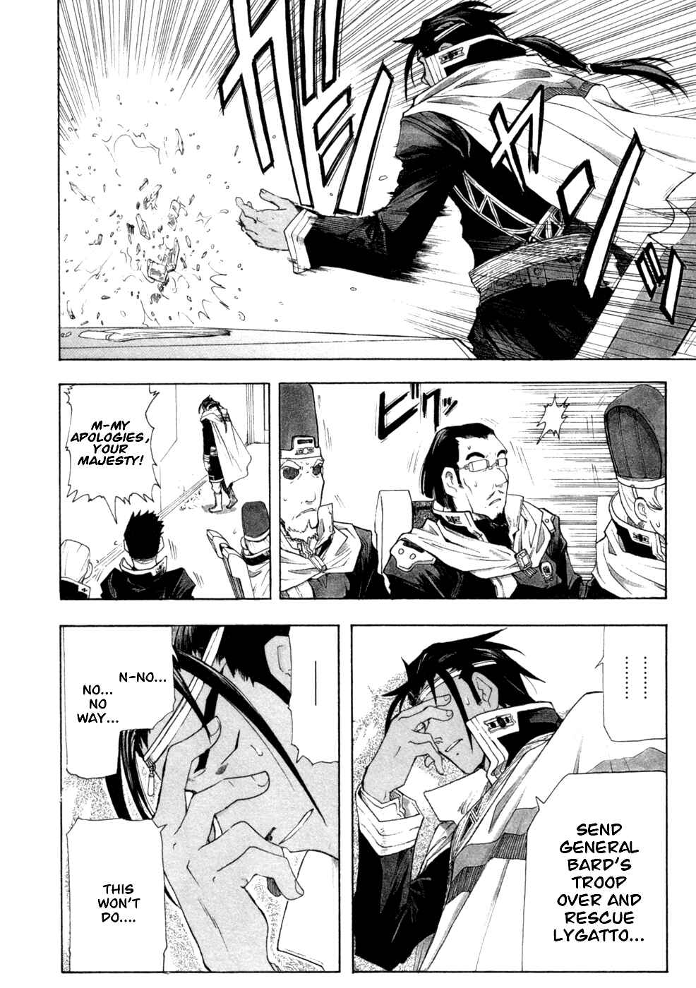 Page 9 Chapter 31 Break Blade