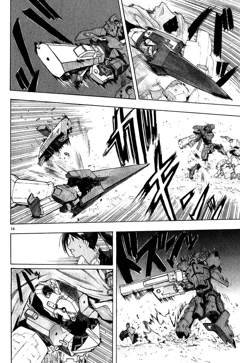 Page 15 Chapter 38 Break Blade