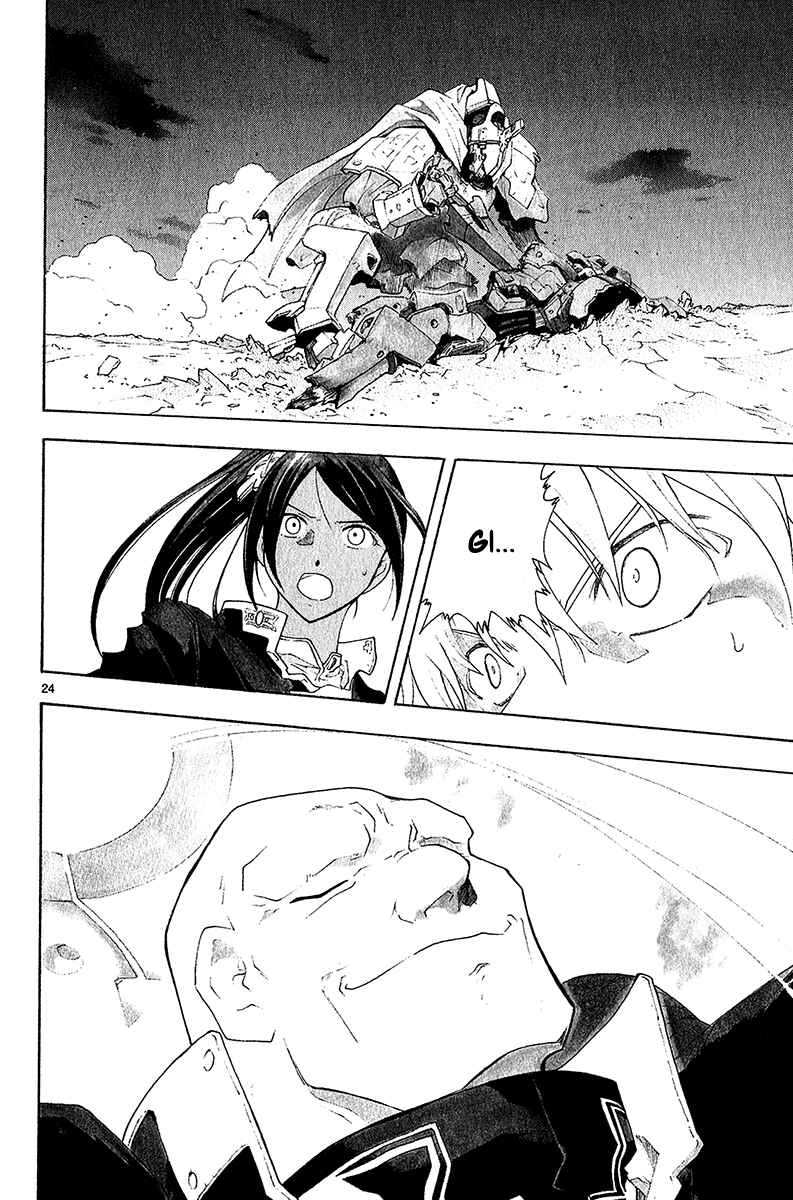 Page 25 Chapter 38 Break Blade