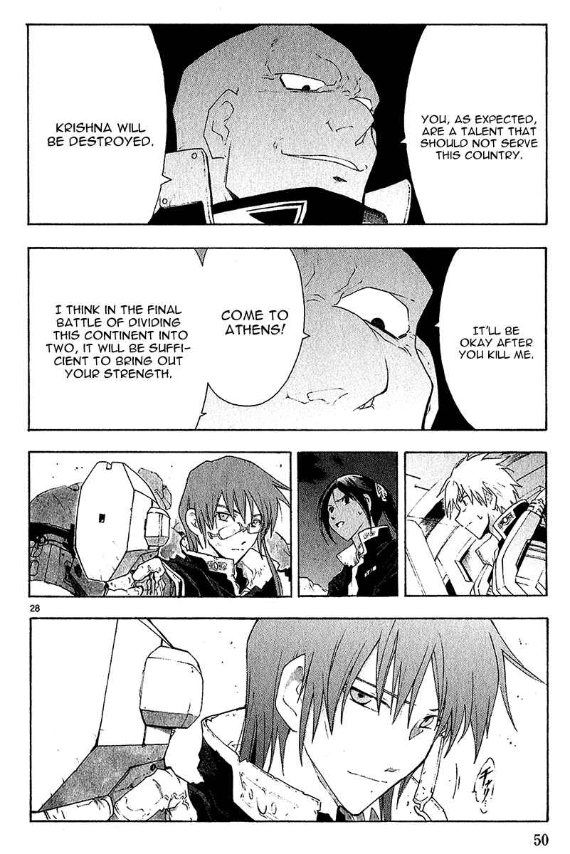 Page 29 Chapter 38 Break Blade