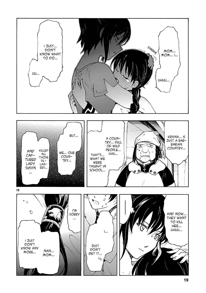Page 21 Chapter 69 Break Blade