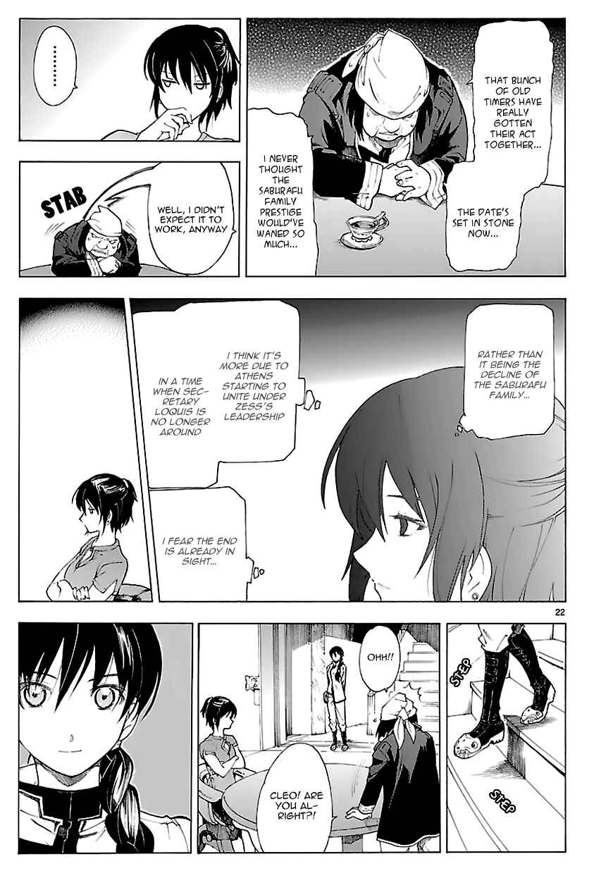Page 24 Chapter 69 Break Blade
