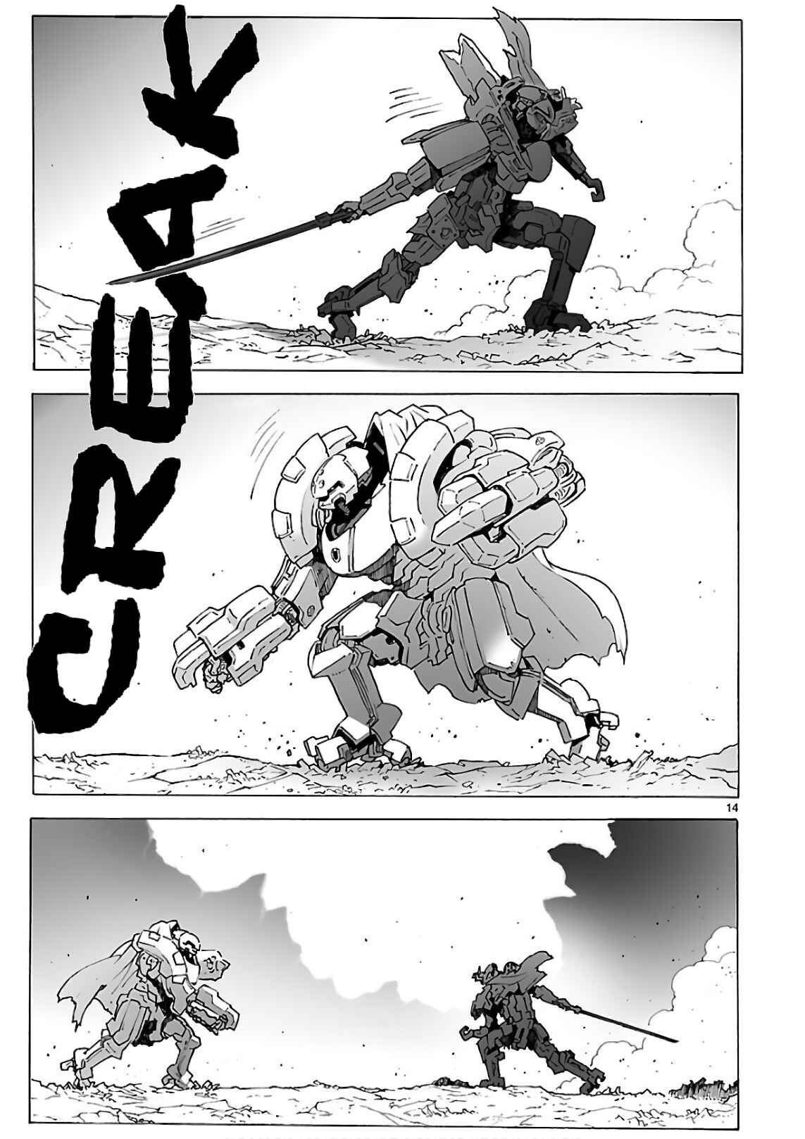 Page 14 Chapter 92 Break Blade