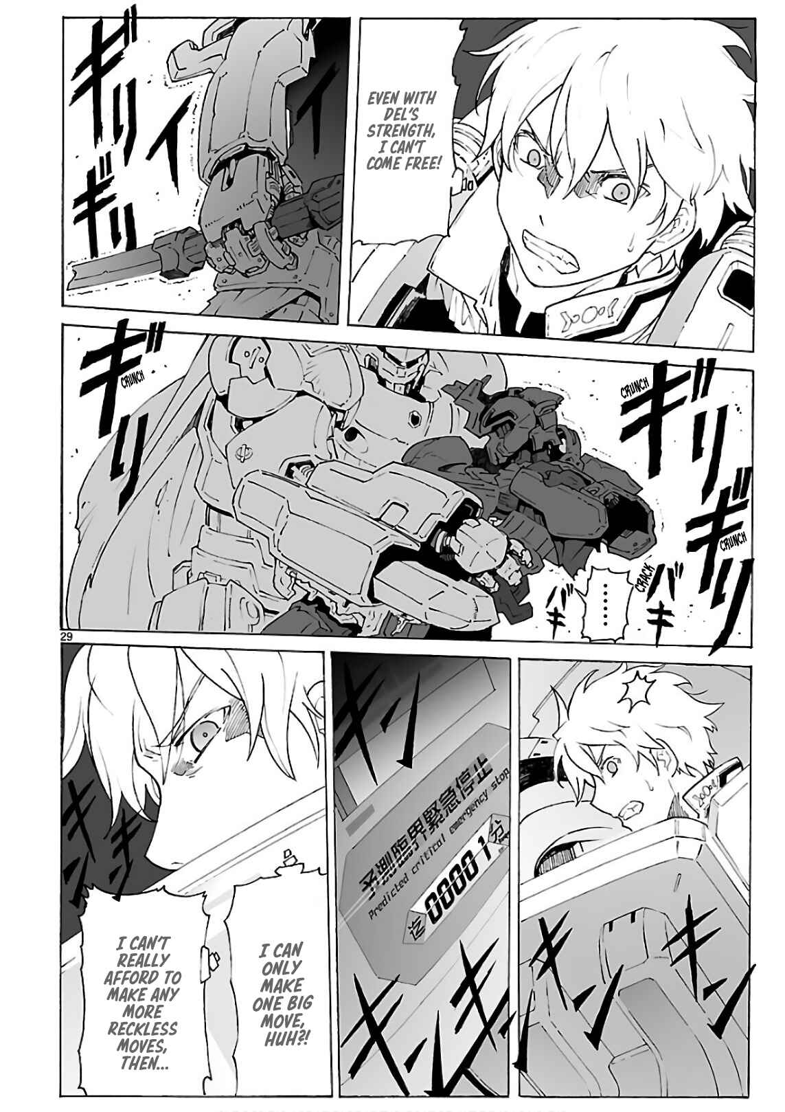 Page 28 Chapter 92 Break Blade