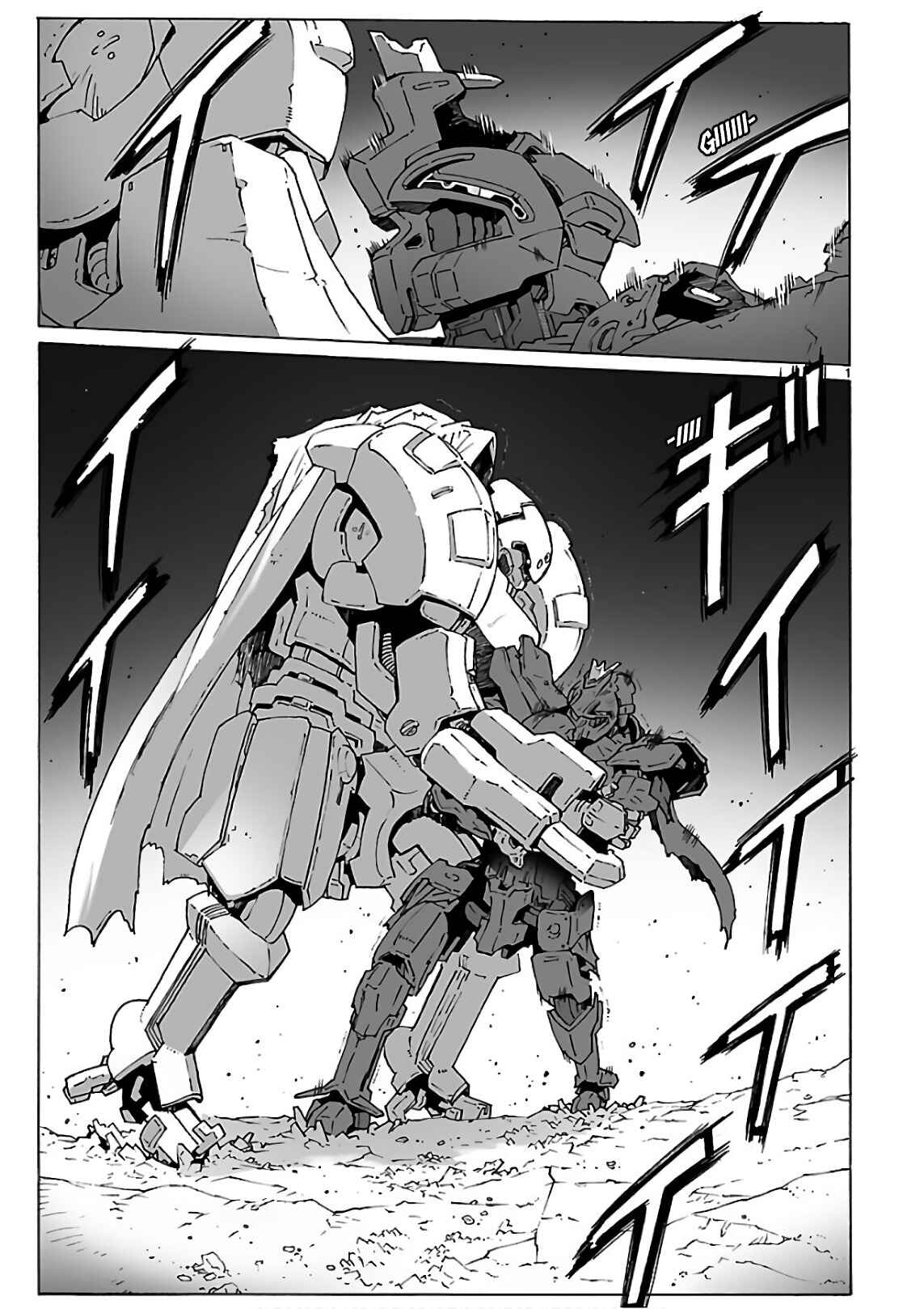 Page 35 Chapter 92 Break Blade