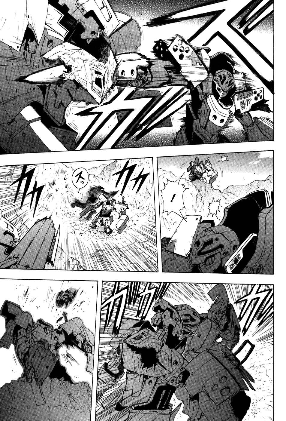 Page 11 Chapter 24 Break Blade