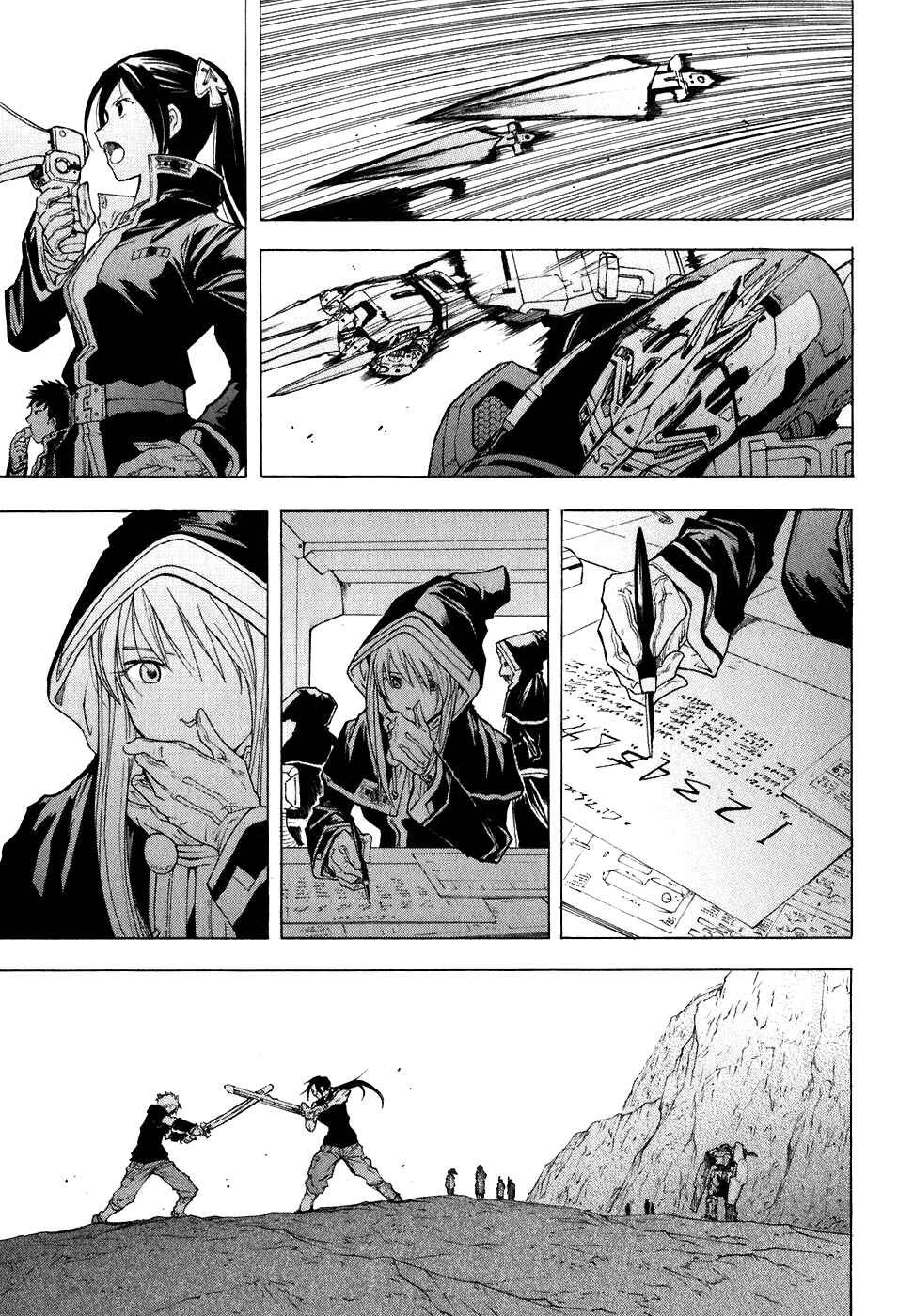 Page 20 Chapter 19 Break Blade