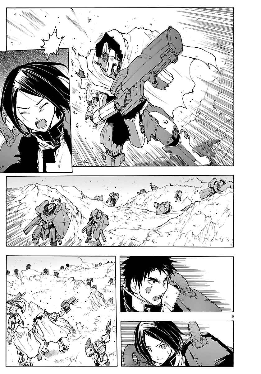 Page 10 Chapter 51 Break Blade