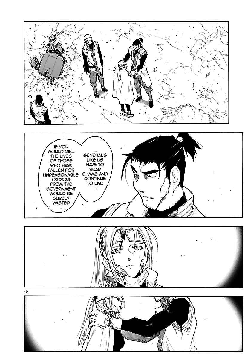 Page 13 Chapter 51 Break Blade