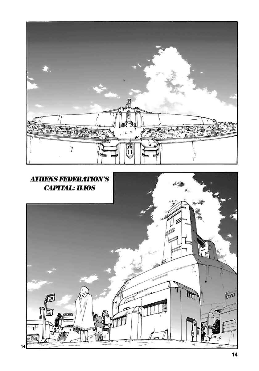 Page 15 Chapter 51 Break Blade