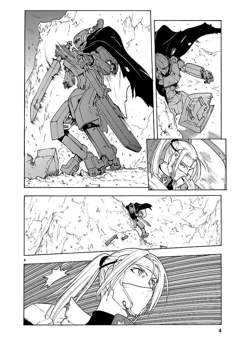 Page 5 Chapter 51 Break Blade
