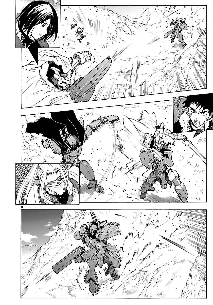 Page 9 Chapter 51 Break Blade