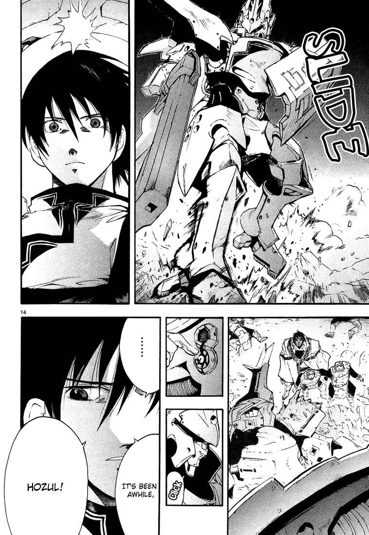 Page 18 Chapter 3 Break Blade