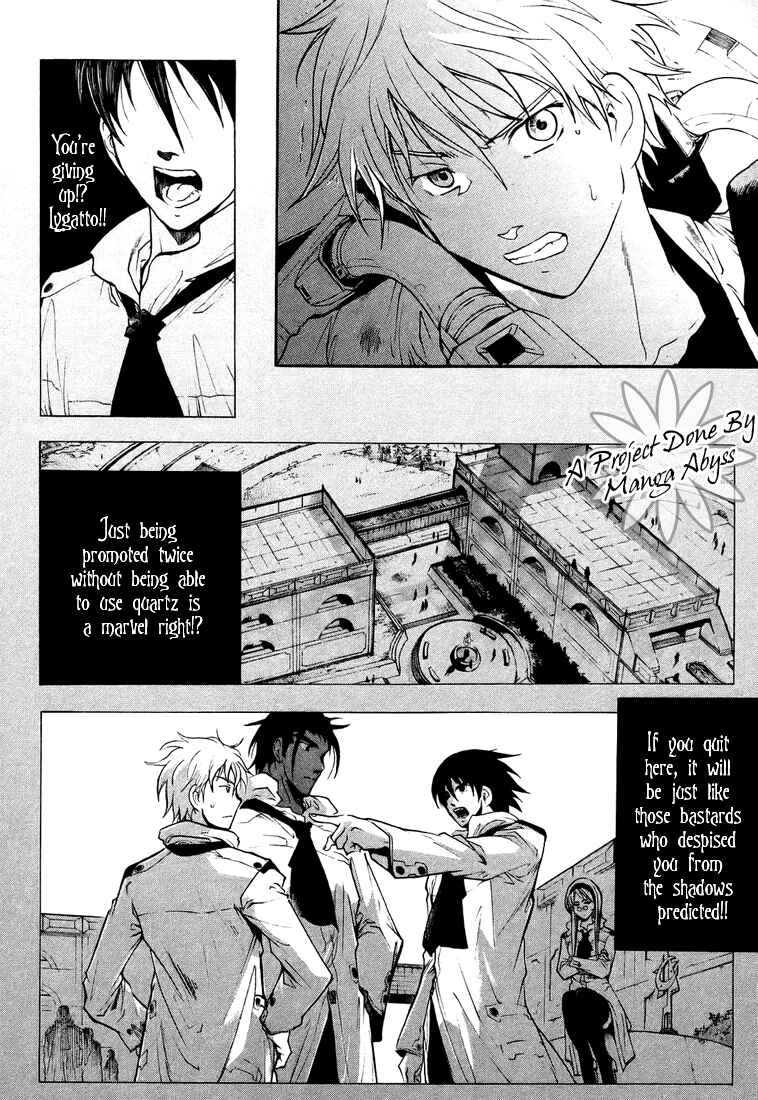 Page 20 Chapter 3 Break Blade