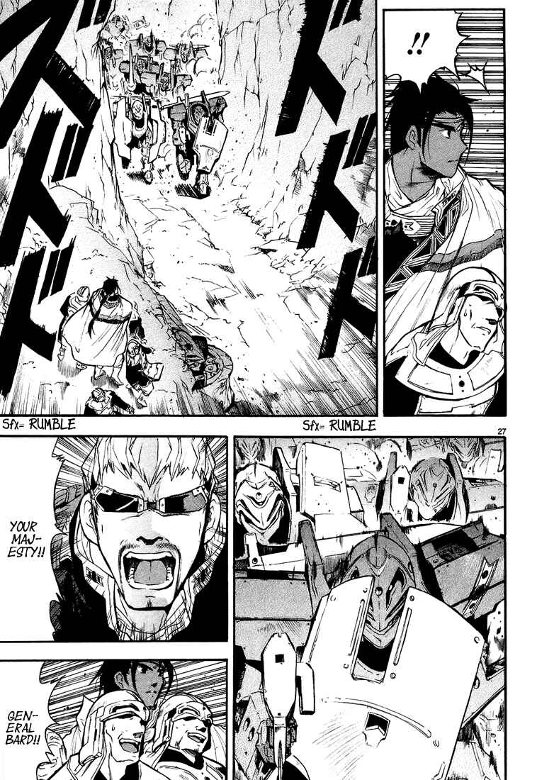 Page 30 Chapter 3 Break Blade