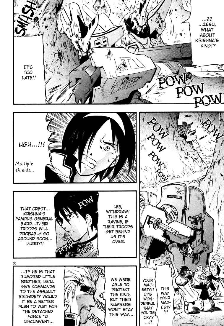 Page 33 Chapter 3 Break Blade