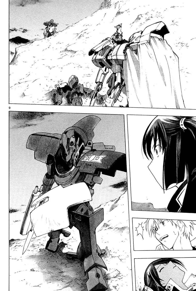 Page 10 Chapter 33 Break Blade