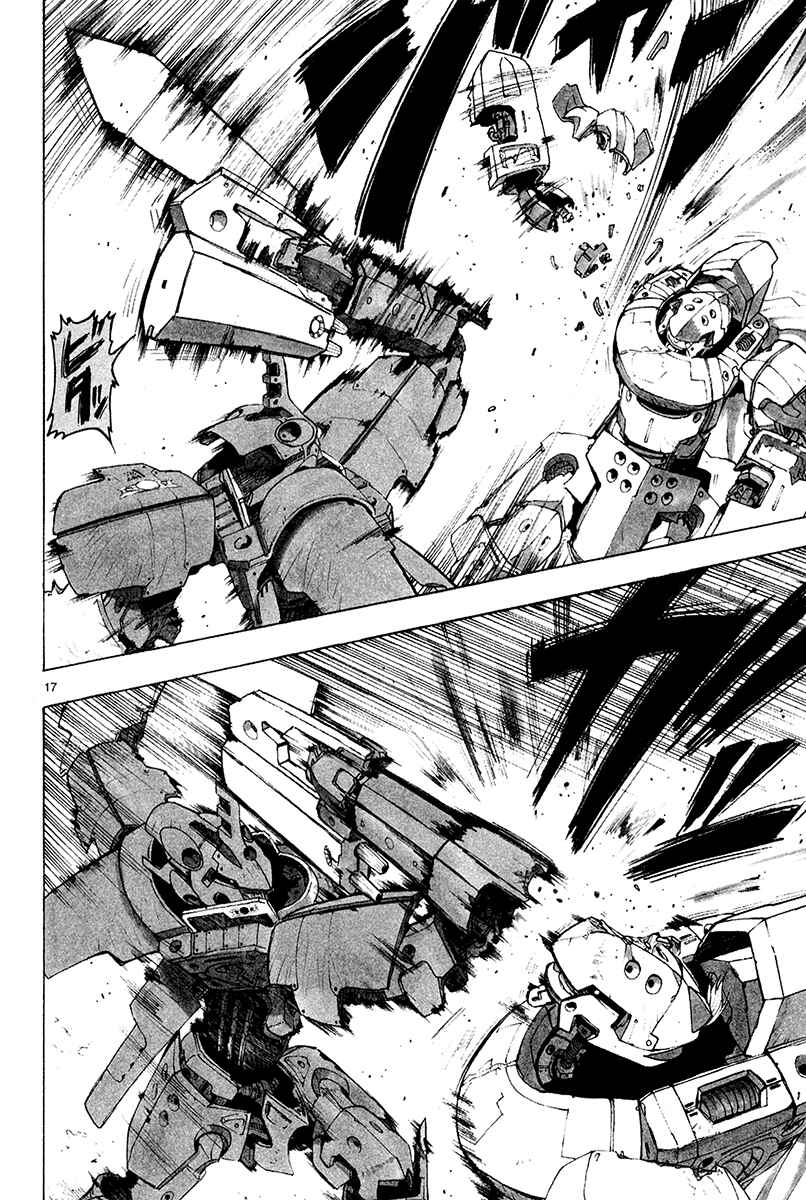 Page 18 Chapter 33 Break Blade