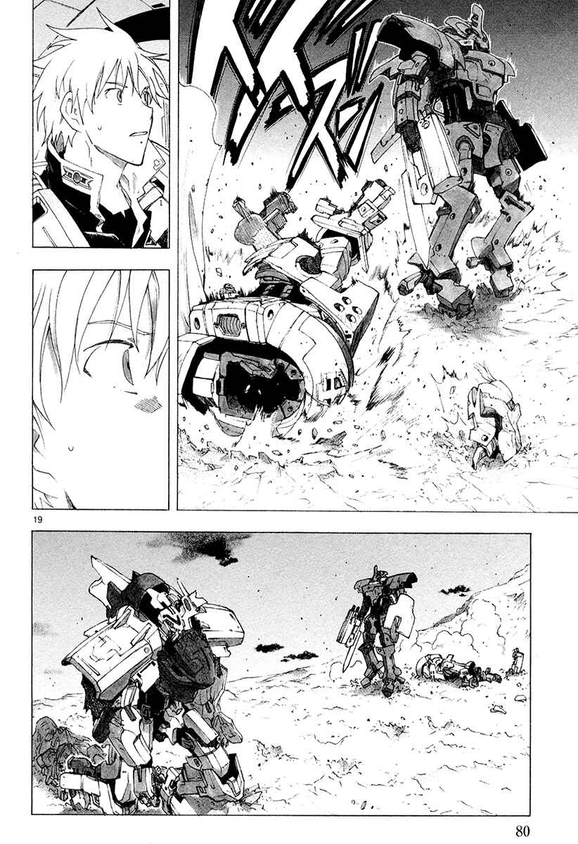 Page 20 Chapter 33 Break Blade