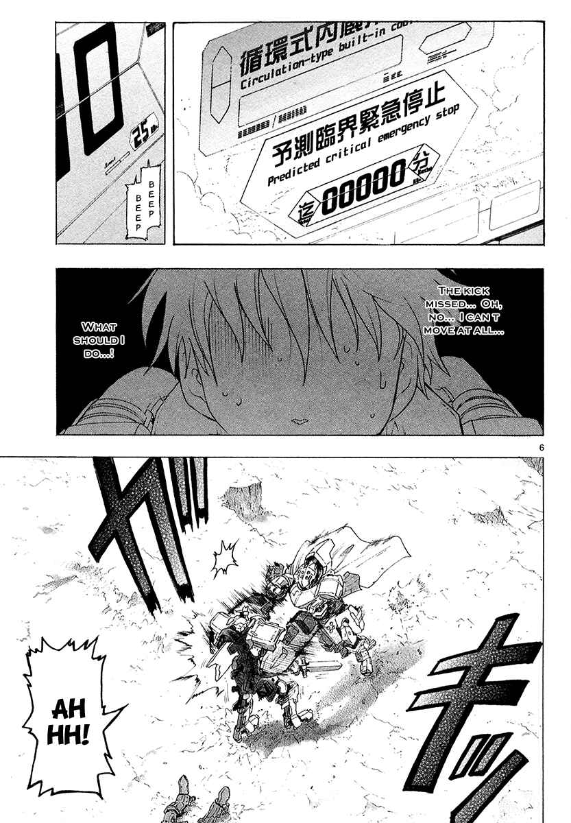 Page 7 Chapter 33 Break Blade