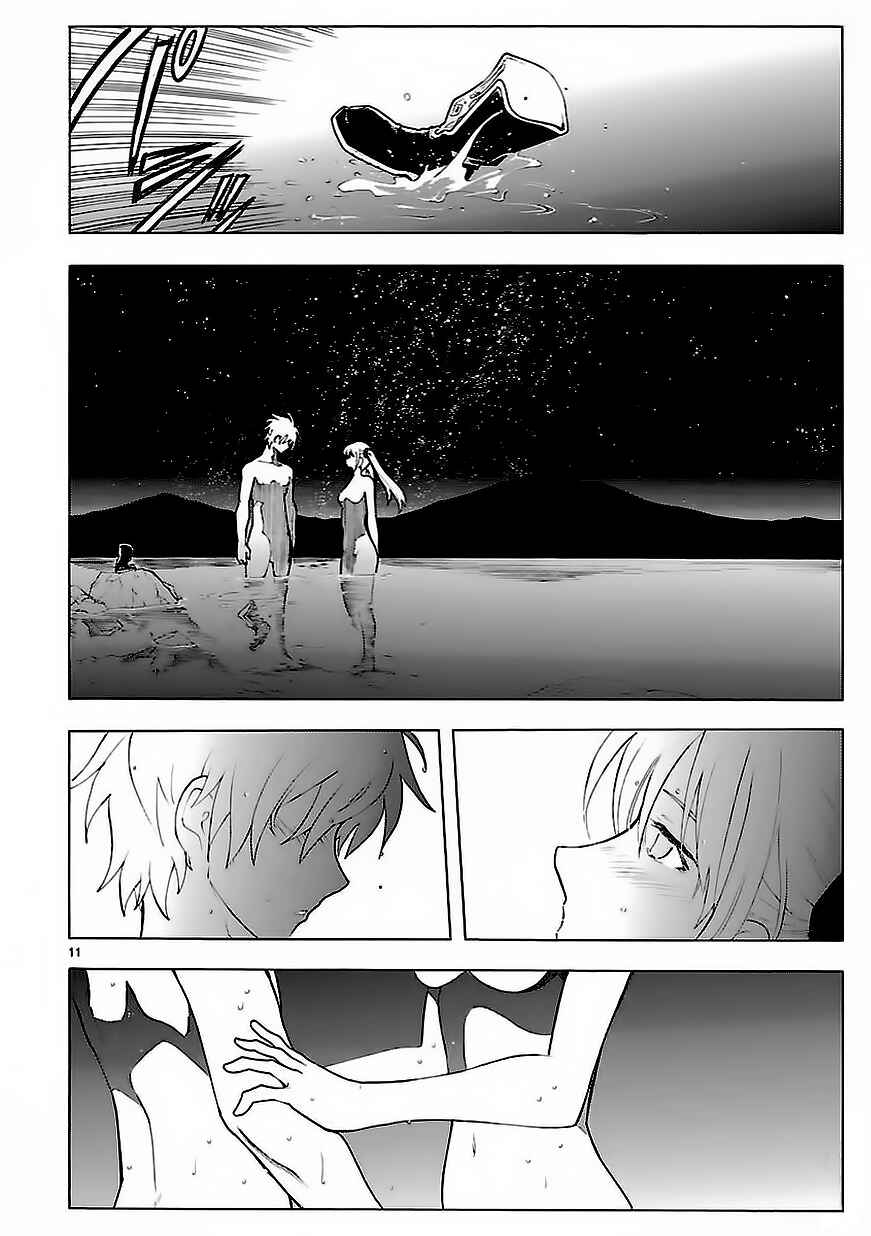 Page 12 Chapter 58 Break Blade