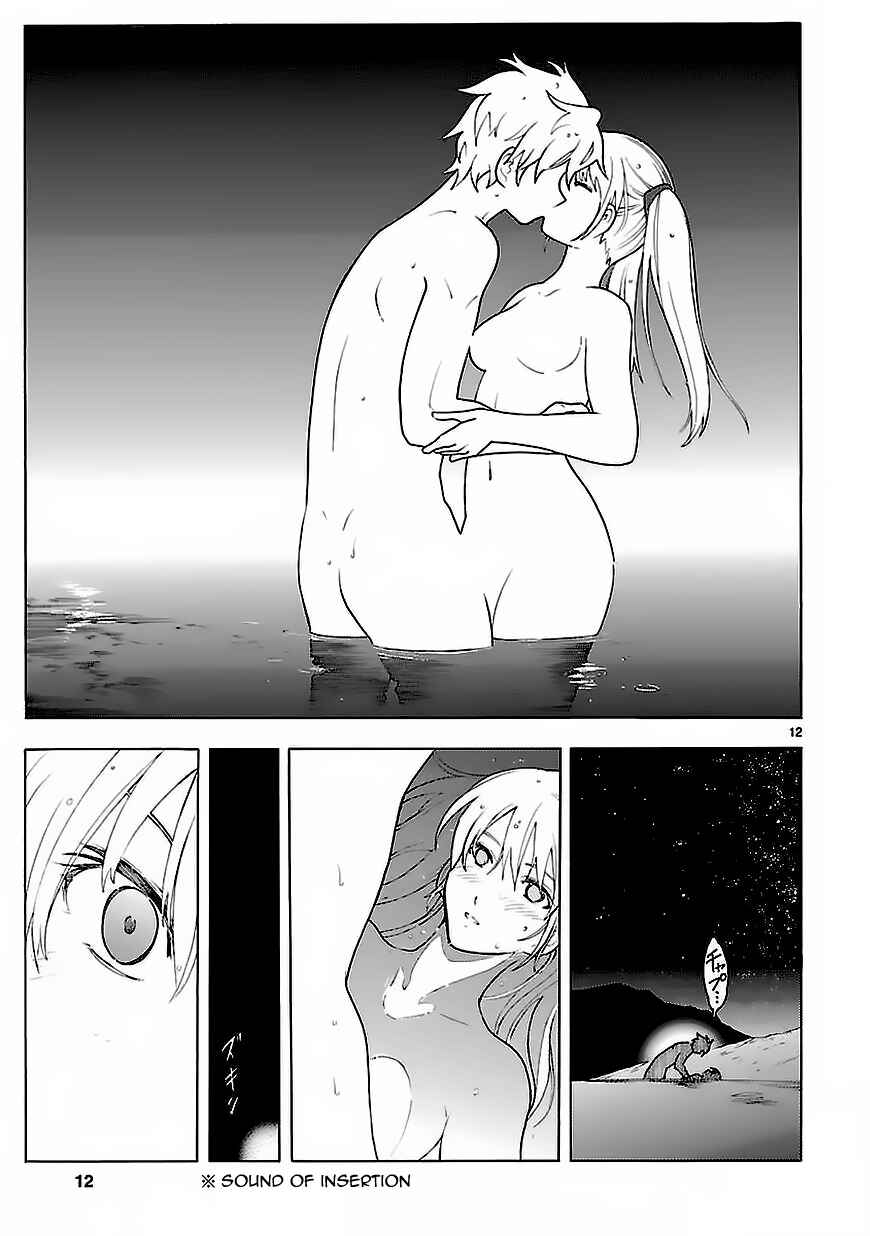 Page 13 Chapter 58 Break Blade