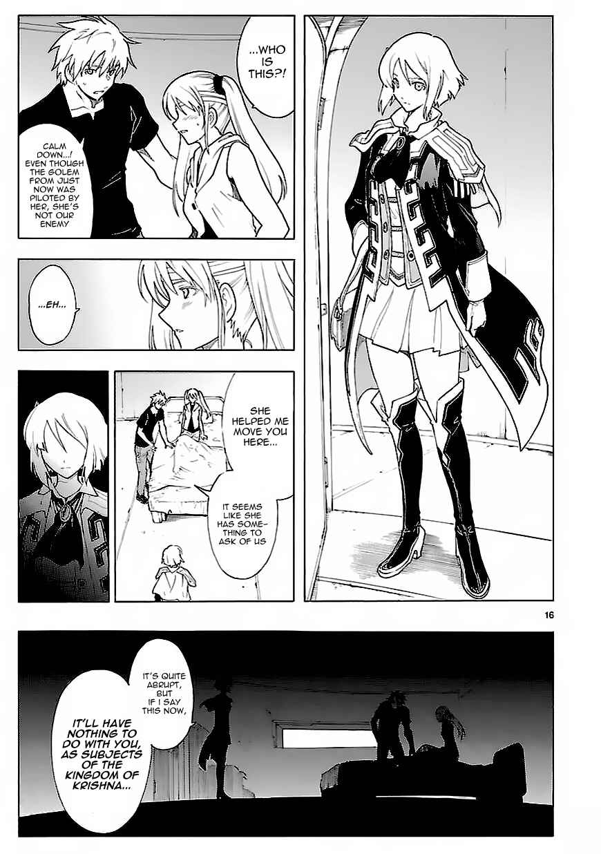 Page 17 Chapter 58 Break Blade